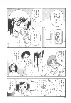 Page 109 of Re:Arise