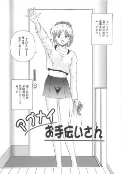 Page 139 of Re:Arise