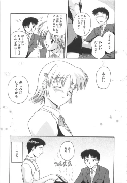 Page 158 of Re:Arise