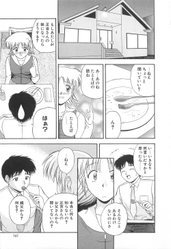 Page 160 of Re:Arise