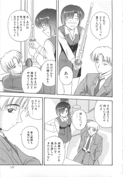 Page 176 of Re:Arise