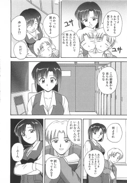 Page 177 of Re:Arise