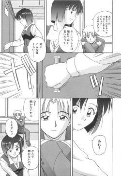 Page 178 of Re:Arise