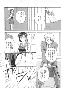 Page 179 of Re:Arise