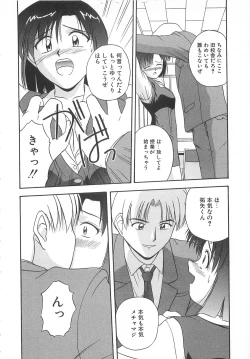 Page 181 of Re:Arise