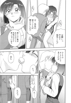 Page 184 of Re:Arise