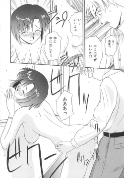 Page 191 of Re:Arise