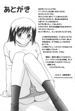 Page 194 of Re:Arise