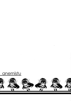 Page 2 of Anemitsu