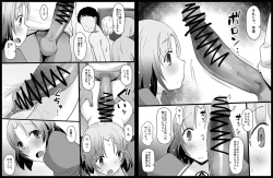 Page 15 of Dansei Party Member no Seishori mo Taisetsu na Oshigoto desu