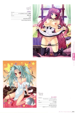 Page 60 of Naked Apron Visual Collection Final