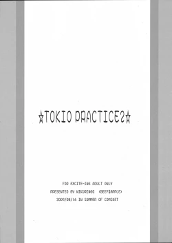 Page 2 of TOKYO PRACTICE 2