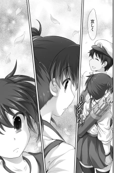 Page 5 of Sanninme no Seidorei wa Kikiwake ga Ii