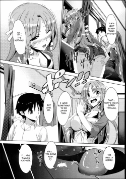 Page 3 of Otouto no Onna wa Ore no Mono Ni