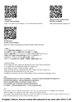 Page 28 of Watashi to Watashi | 我與我