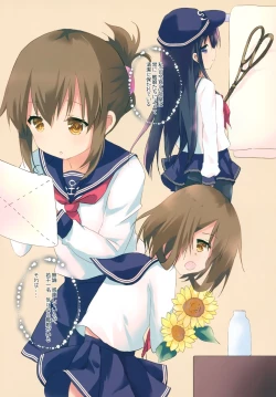 Page 3 of Ver-chan no, Osouji Touban