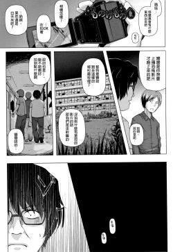 Page 28 of Monokemono