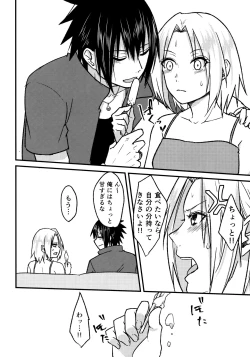 Page 108 of Darling Pinky Bottle