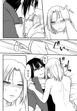 Page 120 of Darling Pinky Bottle