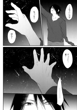 Page 146 of Darling Pinky Bottle