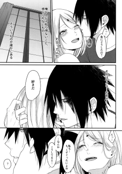 Page 149 of Darling Pinky Bottle