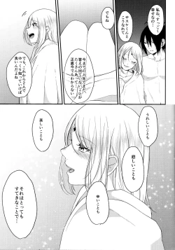 Page 165 of Darling Pinky Bottle