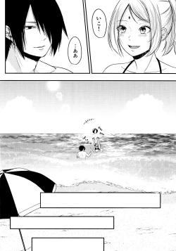 Page 200 of Darling Pinky Bottle