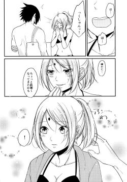 Page 202 of Darling Pinky Bottle