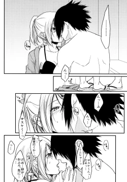 Page 204 of Darling Pinky Bottle