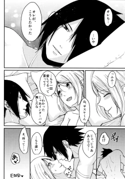 Page 224 of Darling Pinky Bottle