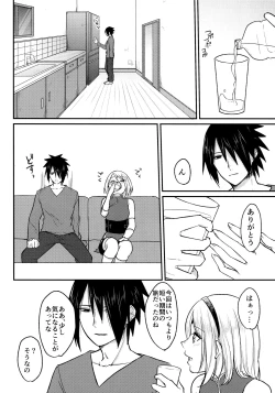 Page 22 of Darling Pinky Bottle