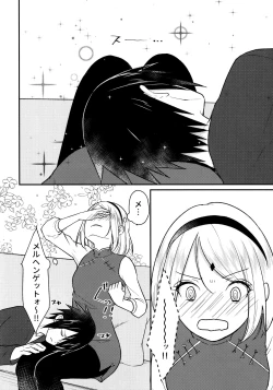 Page 230 of Darling Pinky Bottle