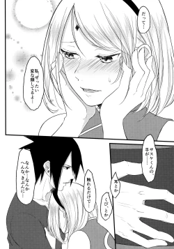 Page 62 of Darling Pinky Bottle