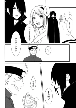 Page 6 of Darling Pinky Bottle