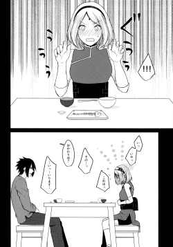 Page 76 of Darling Pinky Bottle