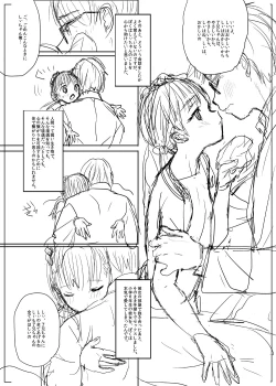 Page 11 of 商業