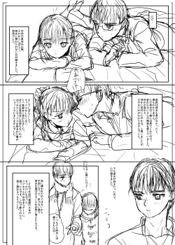 Page 18 of 商業