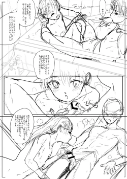 Page 25 of 商業