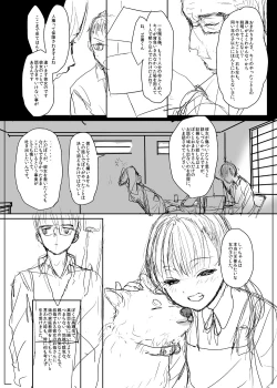 Page 4 of 商業