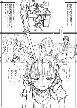 Page 7 of 商業