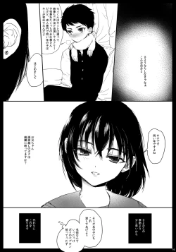 Page 15 of Tsume Erohon 9