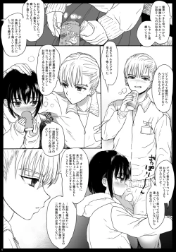 Page 4 of Tsume Erohon 9