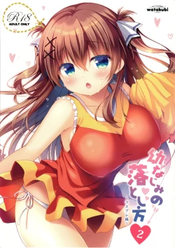 Page 1 of Osananajimi no Otoshikata 2