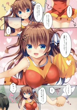 Page 6 of Osananajimi no Otoshikata 2