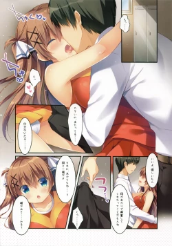 Page 7 of Osananajimi no Otoshikata 2