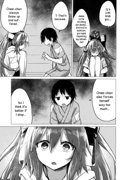 Page 8 of Shion Onee-chan to Kazoku de Itsuzukeru Hon