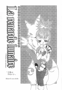 Page 1 of La renarde lunaire