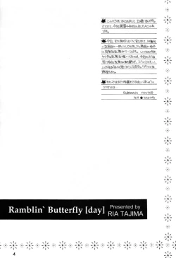 Page 3 of Ramblin' Butterfly