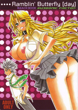 Download Ramblin' Butterfly