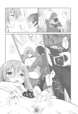 Page 57 of 最終制服女史